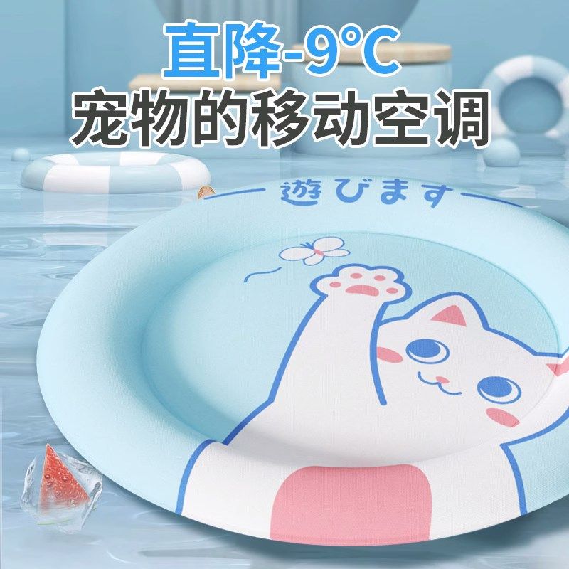 宠物冰窝冰垫猫窝小型犬凉席可拆洗夏天夏季降温睡垫猫咪睡觉用品,宠物/宠物食品及用品,猫窝/屋/帐篷/沙发,淘宝优惠券,粉丝福利购,淘宝优惠卷