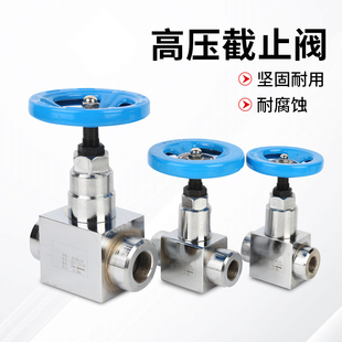 J15LTMJZFS J10LTMJZFS J25LTM JZFS 高压截止阀直通内螺纹