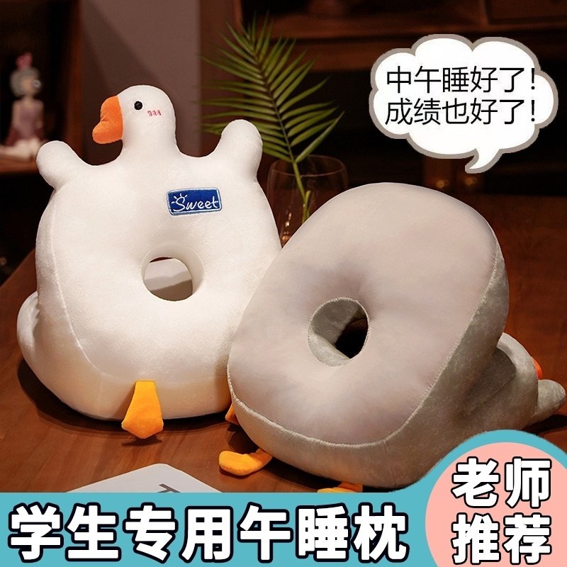 D趴枕学生专用午睡枕小学生午休趴睡枕学校女生趴睡抱枕透气课桌,床上用品,U型枕/便携枕,淘宝优惠券,粉丝福利购,淘宝优惠卷