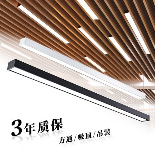 办公室铝方通吊顶专用灯led长条灯5cm格栅条形灯吊线灯超市方通灯