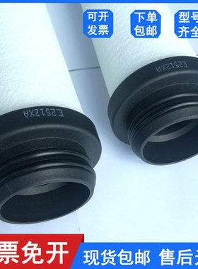 替代沃克管道精密滤芯HP2512XA HP2512X1 HP2520XA HP2520X1现货