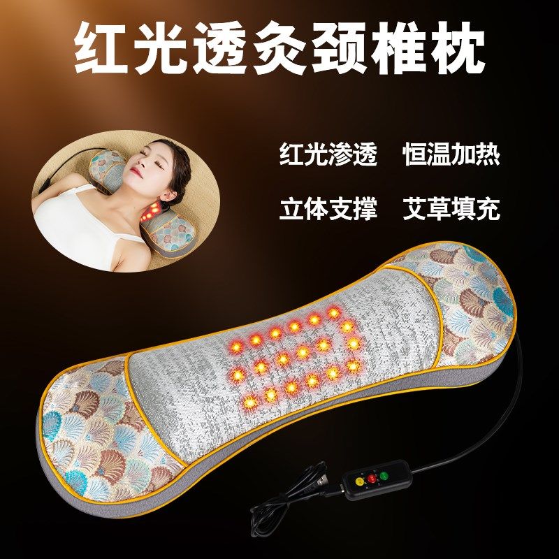 红光透灸电加热艾草颈椎枕护颈热敷理疗骨头枕助睡眠专用夏季凉枕