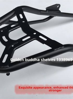 适用于力帆Kpt200后衣架后衣架Kpt150后衣架后衣箱后衣架支架改造