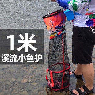 溪流方形小鱼护涂胶便携方型1米渔护速干网兜加厚钓鱼防挂折叠