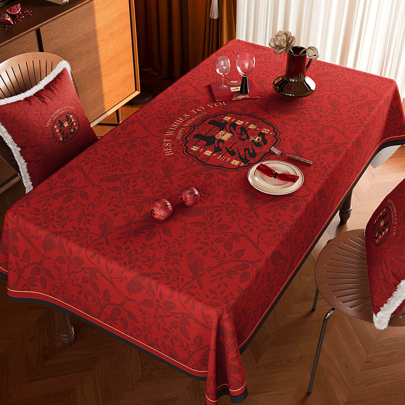 结婚桌布绒布红色喜庆氛围感茶几盖布婚房布置喜字订婚装饰台布,居家布艺,桌布,淘宝优惠券,粉丝福利购,淘宝优惠卷