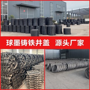 球墨铸铁井盖加工圆形方形防沉降沙井盖窨井盖板重型雨水污水