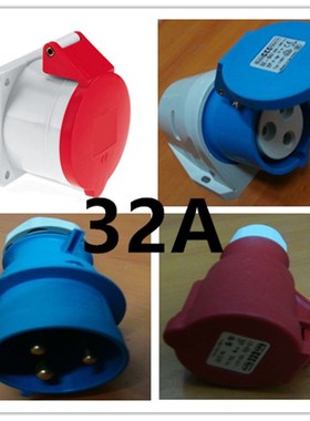 优惠德国霸士BALS工业防水插头插座3P 4P 5P 32A IP44 220V 380V