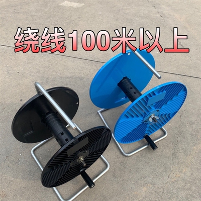 电线收纳绞盘卷线器卷线盘收线盘绕线轮手摇收线轮收线线盘便携线