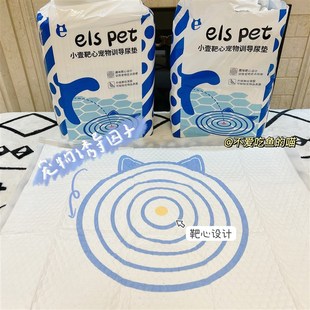 狗狗靶心尿垫宠物尿片宠物防尿垫尿不湿引导加厚除臭吸水布尿片
