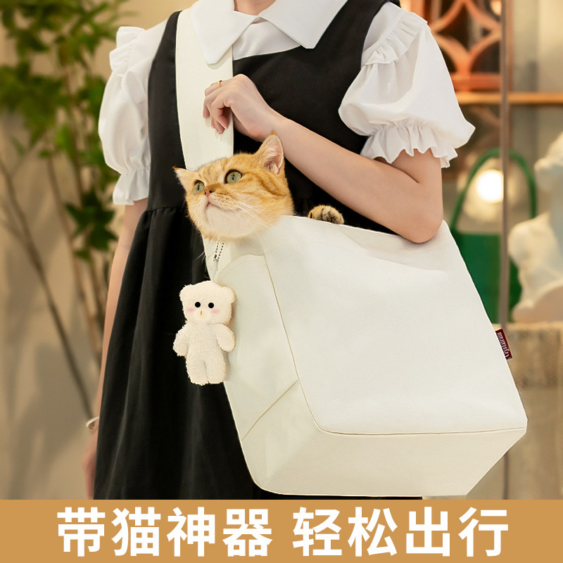 猫咪猫包斜挎宠物外出便携背包狗狗出门袋胸前兜遛猫袋横背带出行,宠物/宠物食品及用品,背包/箱包,淘宝优惠券,粉丝福利购,淘宝优惠卷
