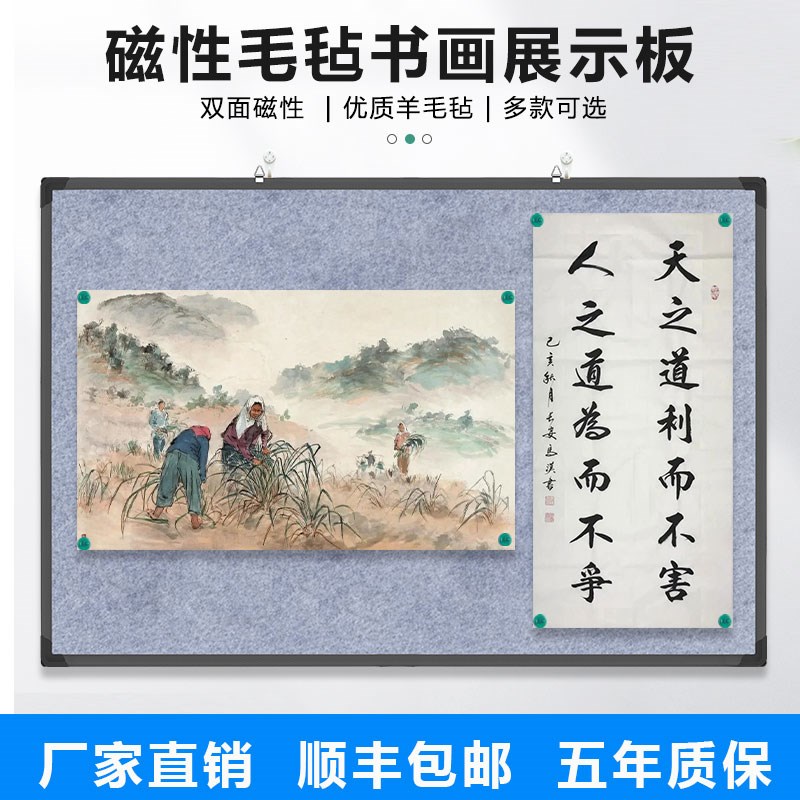 毛毡板照片墙背景板挂墙面粘相片框展示羊毛毡版墙贴软木板免打孔