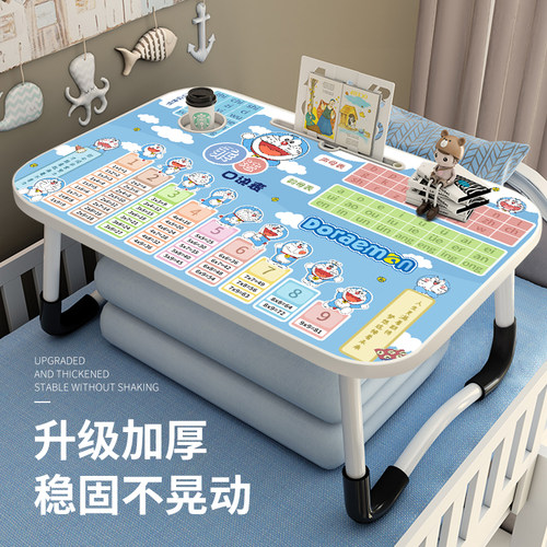 乘法口诀床上小桌子可爱卡通儿童学习阅读小桌板可折叠懒人膝上桌