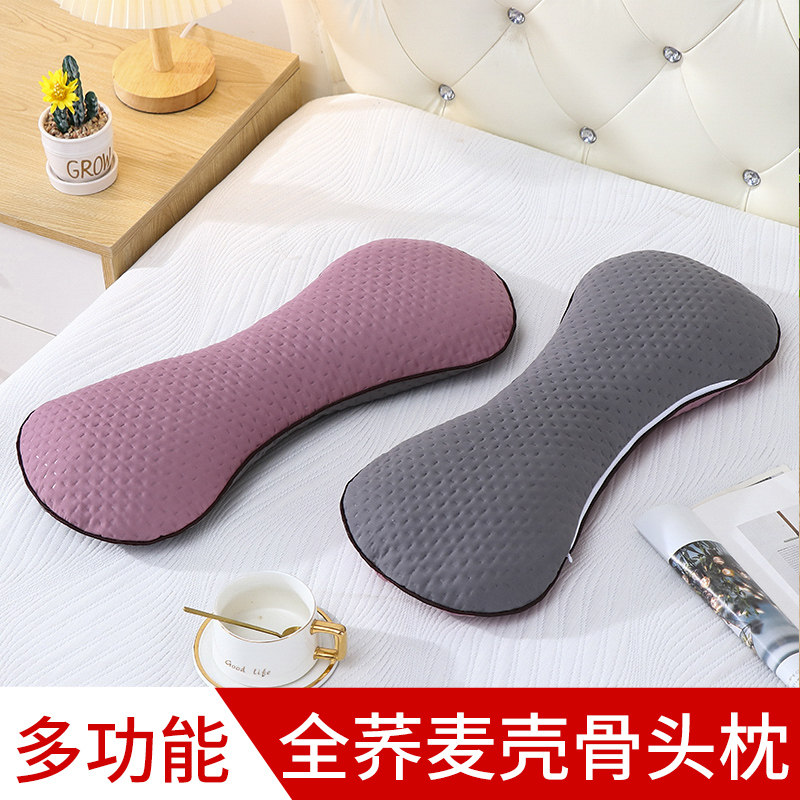 颈椎专用枕骨头枕全荞麦皮填充护颈护腰颈椎修复单人AB版一只装,床上用品,功能枕/保健枕/养生枕,淘宝优惠券,粉丝福利购,淘宝优惠卷