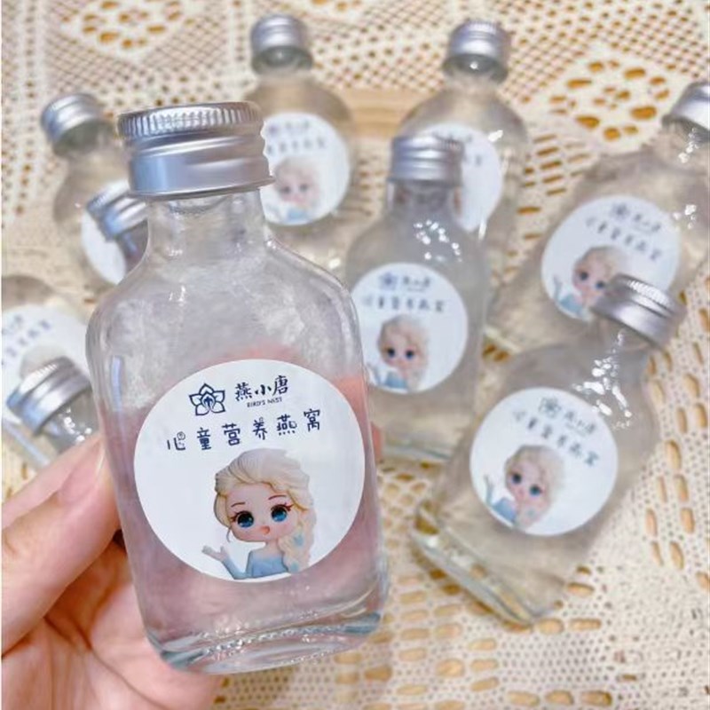 鲜炖儿童燕窝分装玻璃瓶果汁饮料奶茶小酒瓶支持logo印刷密封铝盖