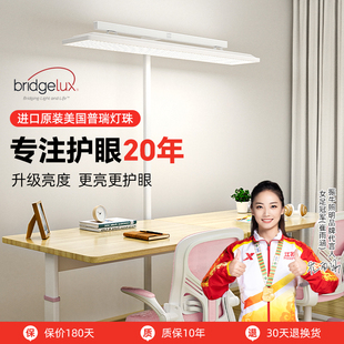全光谱教室灯画室舞蹈培训机构阅读灯原装普瑞国标护眼落地台灯