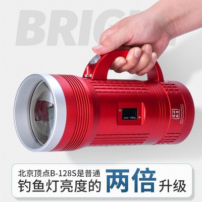 北京至尚顶点B128大功率强光钓鱼灯氙气灯夜钓激光镭射炮诱鱼灯