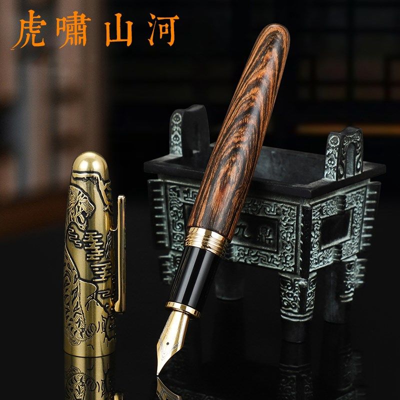 金豪9056老虎啸山河复古金属木杆男士高档墨水钢笔商务送礼盒套装,文具电教/文化用品/商务用品,钢笔,淘宝优惠券,粉丝福利购,淘宝优惠卷