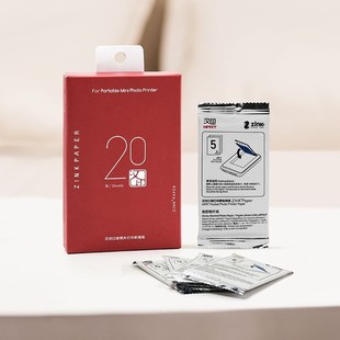 汉印Z1照片打印机专用相片纸高清彩色高光照片纸硬质高粘背贴相纸