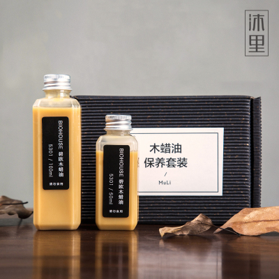 沐里/碧欧哑光木蜡油保养套装实木家具护理/仅供本店家具买家专拍