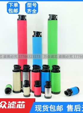 替代汉粤冷干机空气精密过滤器滤芯E9-44-II E7-44-II E5-44-II