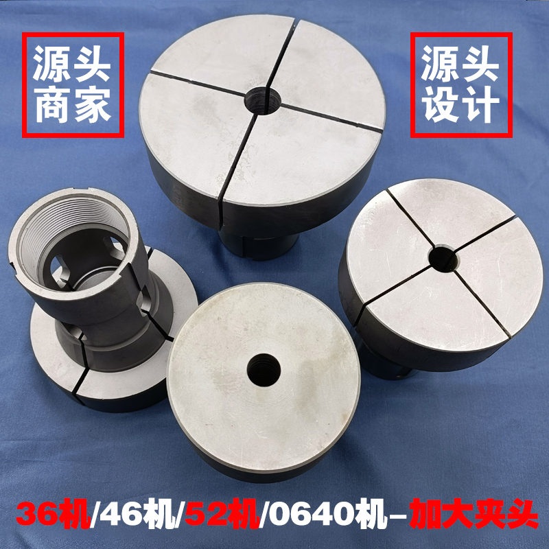 0640机加大夹头75-200大数控车床夹头后拉式弹簧钢材料筒夹