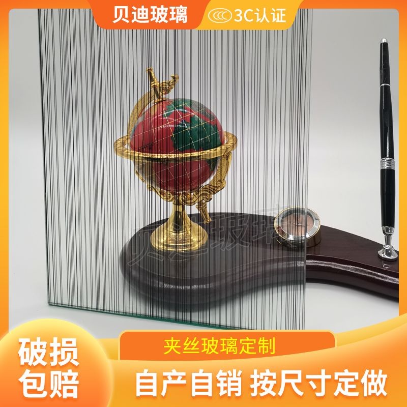夹丝玻璃定制屏风玄关隔断双层钢化夹丝夹金属丝背景墙厂家直销