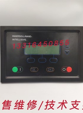 英格索兰SG空压机控制器39875158电脑板控制面板显示屏
