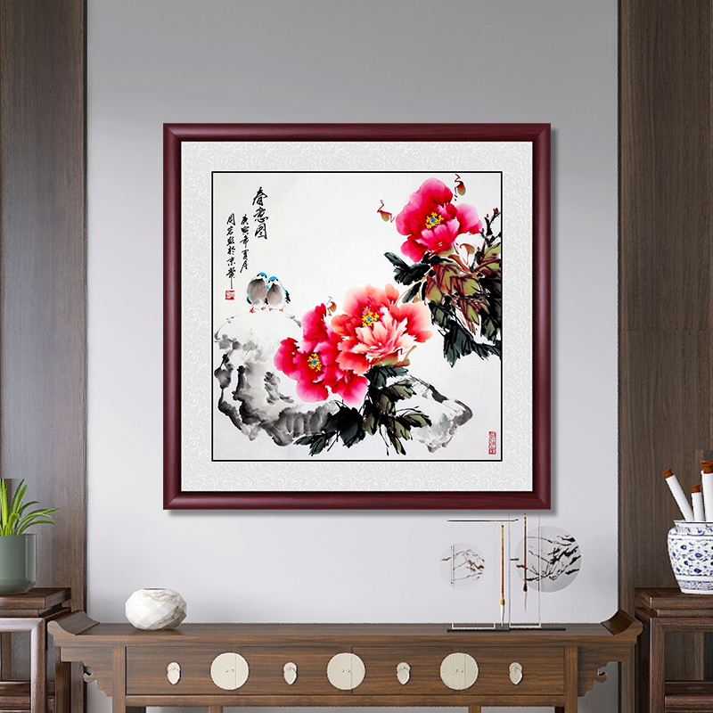 客厅牡丹花方形国画新中式沙发背景墙入户走廊玄关书房装饰画挂画图片