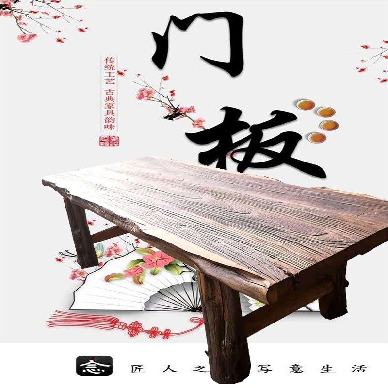 老榆木门板原木吧台榆木板实木复古怀旧风化木老木老门板茶台茶桌