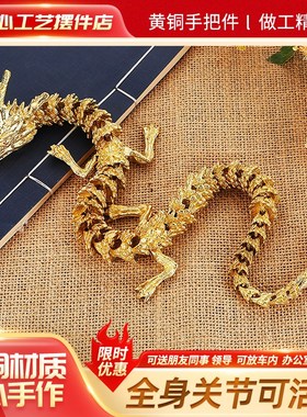 黄铜响尾蛇复古玄关摆件十二生肖蛇本命年摆件汽车中控台创意摆件