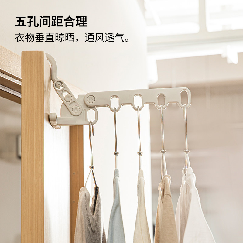 SEBOO严选五孔折叠晾衣架挂架室内免打孔晾晒架便携旅行衣架挂钩