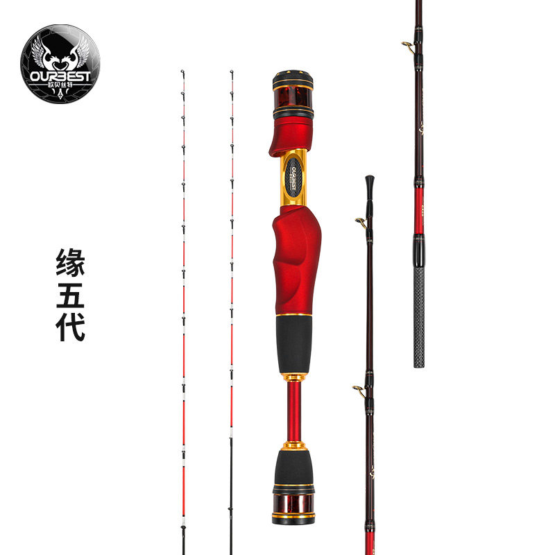 欧贝丝特缘五代筏钓竿阀杆欧贝斯特筏钓竿全进口导环微铅竿伐筏竿,户外/登山/野营/旅行用品,筏钓竿,淘宝优惠券,粉丝福利购,淘宝优惠卷