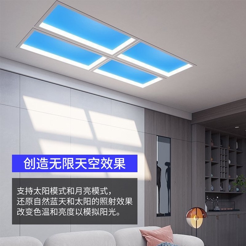 专利晴空灯太阳模式自然光卧室涂鸦智能天窗灯led集成吸顶蓝天灯