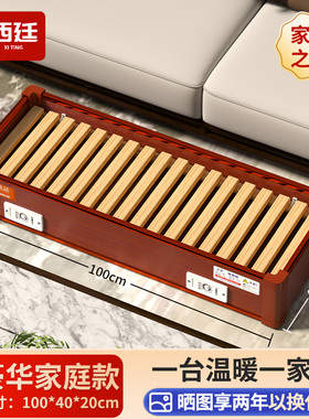 西廷实木取暖器烤火箱客厅烤火炉家用暖烘脚神冬器天季湖南火桶电