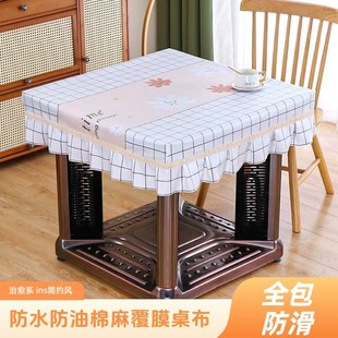 烤火桌子罩套防油防水方桌电炉子取暖桌桌布正方形麻将机桌罩套