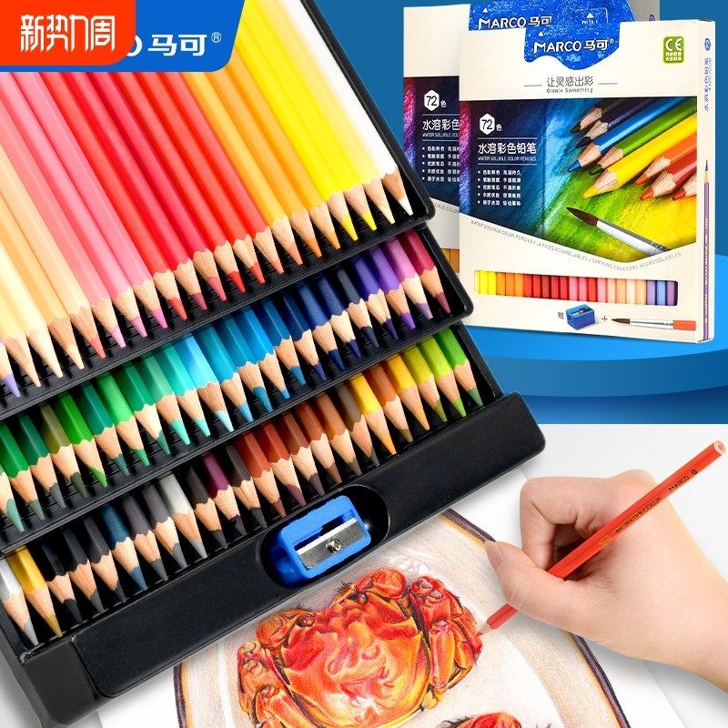 Marco马可幼儿园小学生儿童36/48色72色油性水溶性美术专用彩色铅,文具电教/文化用品/商务用品,彩铅,淘宝优惠券,粉丝福利购,淘宝优惠卷