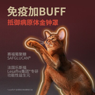 格吾安吾系列全期全价烘焙鲜肉猫粮高肉全阶段成猫幼猫主粮营养