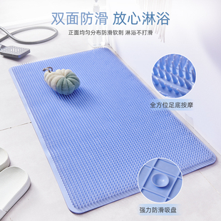 浴室防滑垫淋浴房洗澡脚垫按摩脚垫浴缸防摔宝宝家用吸盘地垫