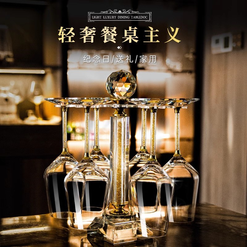 轻奢红酒杯套装家用高级感醒酒器葡萄酒架欧式奢华礼盒高脚杯