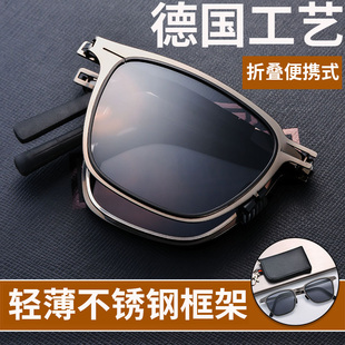 不锈钢商务复古钓鱼司机开车偏光太阳眼镜 轻薄可折叠墨镜男便携式