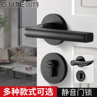 固特门锁室内卧室房门锁静音黑色分体锁家用实木门把手通用型锁具
