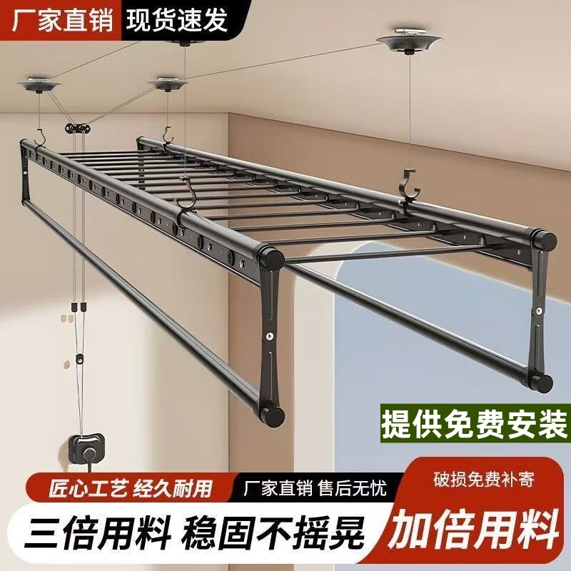升降晾衣架加厚提供安装送货上门图片