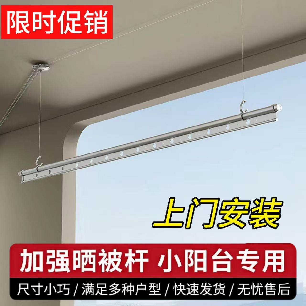 手摇晾衣架升降单杆阳台晾衣架厚