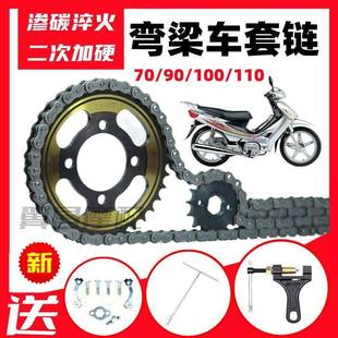 前后齿轮大炼盘加厚炼条套炼 110弯梁机车提速改装 100 炼