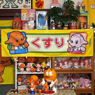 佐藤象系列昭和覆古装饰背景挂布宿舍背景店铺装饰挂布挂毯日式