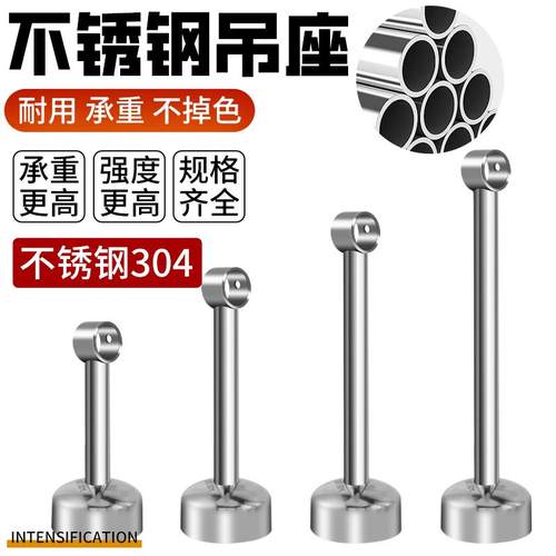 加厚带盖晾衣杆吊杆阳台顶装晾衣架吊座固定式不锈钢吊通