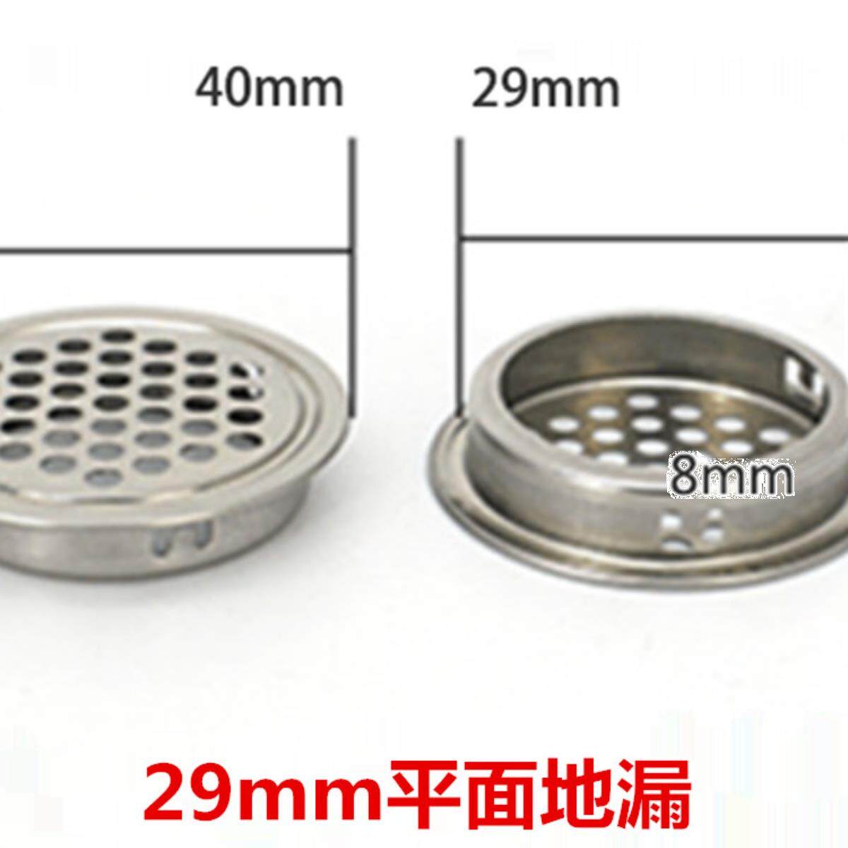 1寸25mm平面地漏防堵过滤网圆形19mm不锈钢浴卫地漏地漏40管