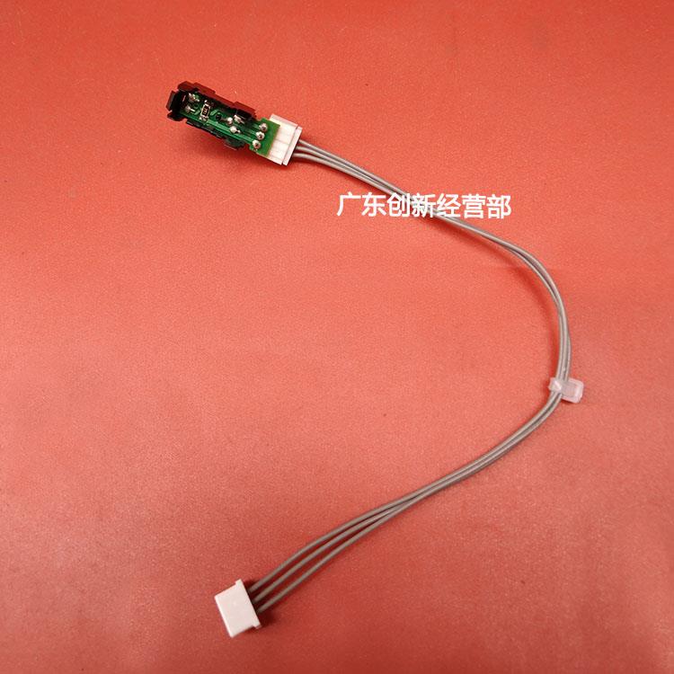 适用 理光7502 9002 7500 8000 8001 9001 7001定影传感器线SC569