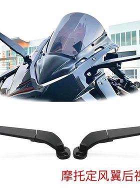 定风翼后照镜机车改装配件春风250SR无极300RR/250RR 凯越321RR