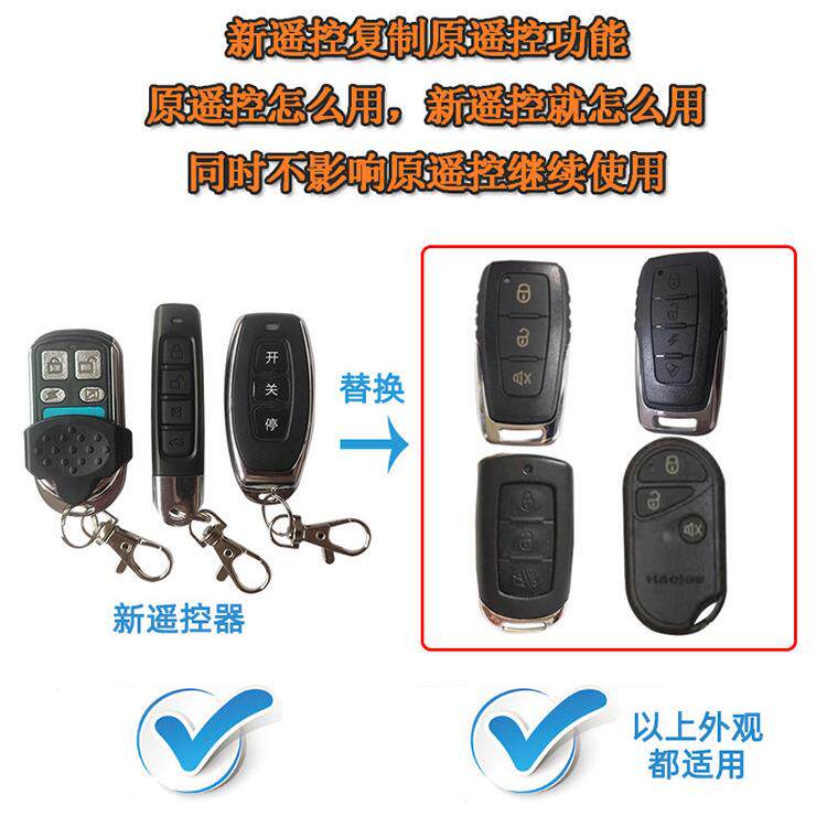 汽油车两轮踏板摩托车铁将军防盗遥控器配件外壳更换原厂钥匙壳子